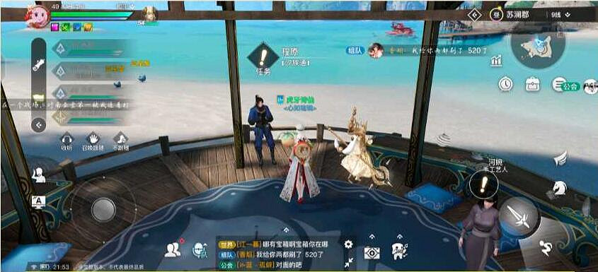 《天諭手遊》汐語風情任務怎麽完成 汐族護膚獲取方式一覽 《天諭手遊》汐語風情任務怎麽完成 汐族護膚獲取方式一覽