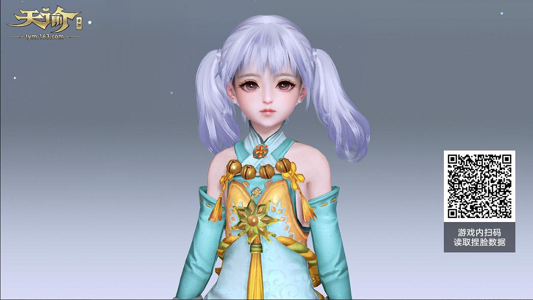 《天諭手遊》捏臉資料超美女有哪些 捏臉資料超美女大全