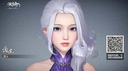 《天諭手遊》流光職業捏臉資料分享 流光職業捏臉有哪些 《天諭手遊》流光職業捏臉資料分享 流光職業捏臉有哪些