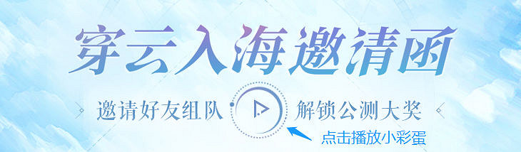 《天諭手遊》組隊碼有什麽用 組隊贏好禮活動介紹 《天諭手遊》組隊碼有什麽用 組隊贏好禮活動介紹