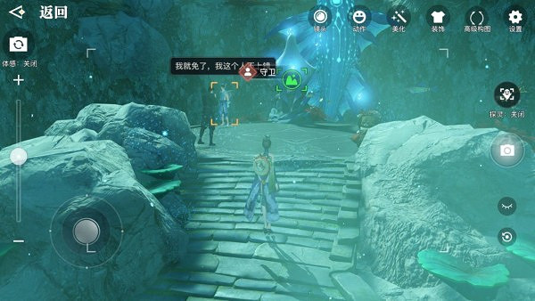 《天諭手遊》拍照風景點有哪些 美景入冊風景點位置大全 《天諭手遊》拍照風景點有哪些 美景入冊風景點位置大全