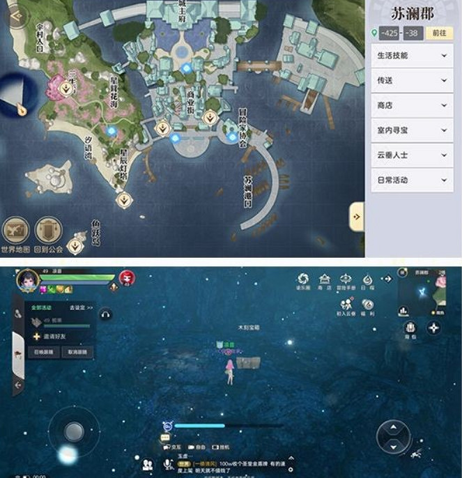 《天諭手遊》汐語灣寶箱在哪裡 汐語灣寶箱位置介紹 《天諭手遊》汐語灣寶箱在哪裡 汐語灣寶箱位置介紹