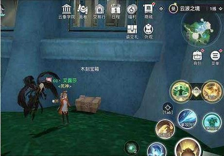 《天諭手遊》雲波之境木刻寶箱在哪 雲波之境木刻寶箱位置彙總 《天諭手遊》雲波之境木刻寶箱在哪 雲波之境木刻寶箱位置彙總