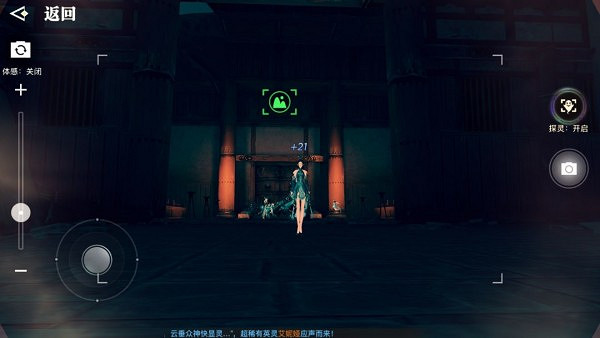 《天諭手遊》拍照風景點有哪些 美景入冊風景點位置大全 《天諭手遊》拍照風景點有哪些 美景入冊風景點位置大全