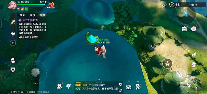 《天諭手遊》藏起的故事怎麽完成 藏起的故事任務流程一覽