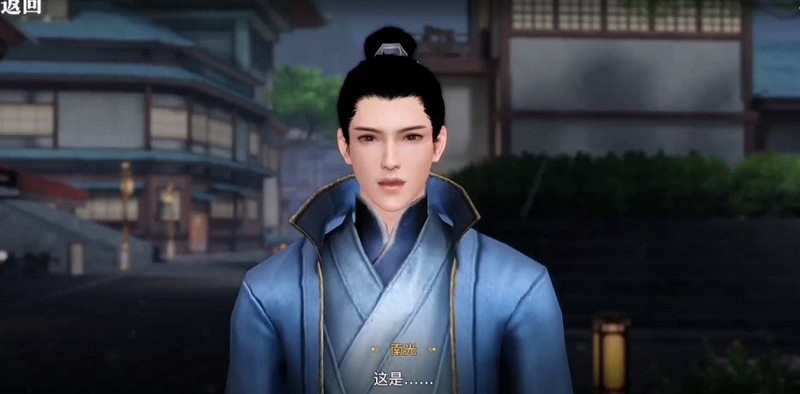 《天諭手遊》呆呆在哪 千里尋人任務攻略 《天諭手遊》呆呆在哪 千里尋人任務攻略