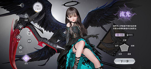 《天諭手遊》妖精手書怎麽賺錢 妖精手書賺錢技巧分享 《天諭手遊》妖精手書怎麽賺錢 妖精手書賺錢技巧分享