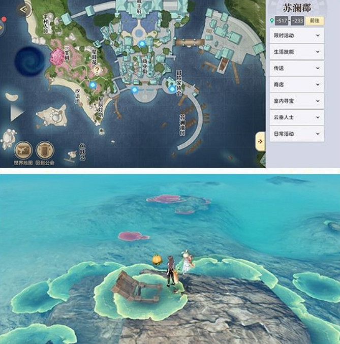 《天諭手遊》汐語灣寶箱在哪裡 汐語灣寶箱位置介紹 《天諭手遊》汐語灣寶箱在哪裡 汐語灣寶箱位置介紹