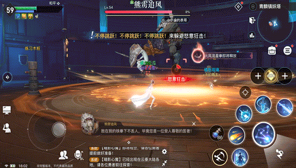 《天諭手遊》青麟挑戰怎麽打 青麟鎮妖塔打法攻略 《天諭手遊》青麟挑戰怎麽打 青麟鎮妖塔打法攻略