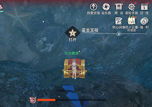 《天諭手遊》清平調在哪裡獲得 清平調獲得方法 《天諭手遊》清平調在哪裡獲得 清平調獲得方法