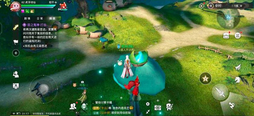 《天諭手遊》藏起的故事怎麽完成 藏起的故事任務流程一覽