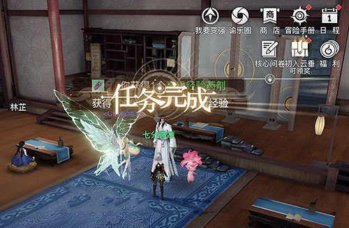 《天諭手遊》課堂展示一怎麽完成 課堂展示一完成方法 《天諭手遊》課堂展示一怎麽完成 課堂展示一完成方法