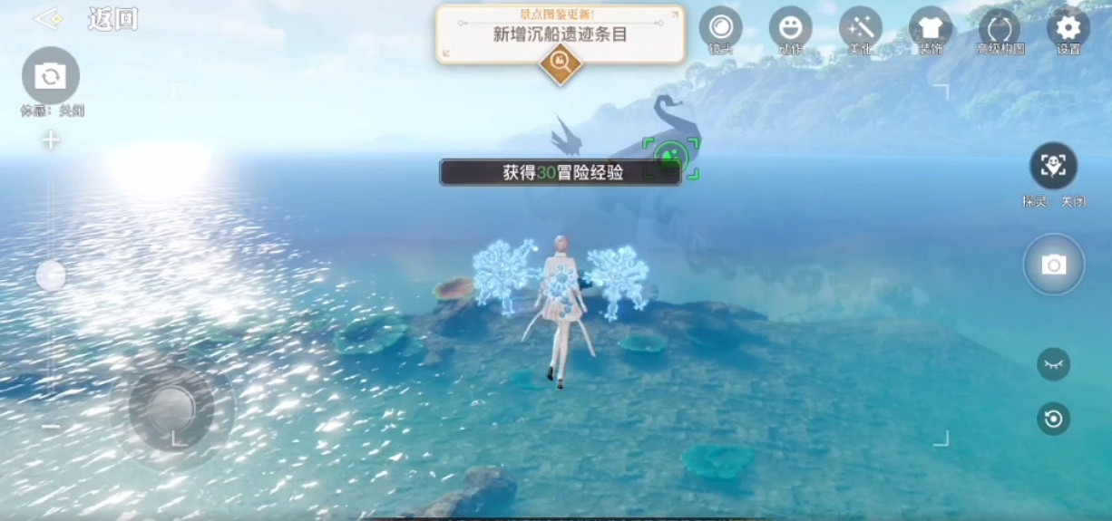 《天諭手遊》蘇瀾奇景挑戰攻略 蘇瀾奇景沉船三生樹坐標 《天諭手遊》蘇瀾奇景挑戰攻略 蘇瀾奇景沉船三生樹坐標