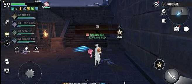 《天諭手遊》鏡頭語言怎麽完成 鏡頭語言任務流程一覽