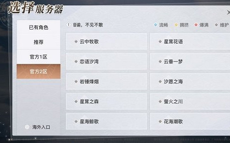 《天諭手遊》新手入門攻略 新手常見問題一覽 《天諭手遊》新手入門攻略 新手常見問題一覽