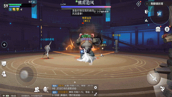 《天諭手遊》青麟挑戰怎麽打 青麟鎮妖塔打法攻略 《天諭手遊》青麟挑戰怎麽打 青麟鎮妖塔打法攻略