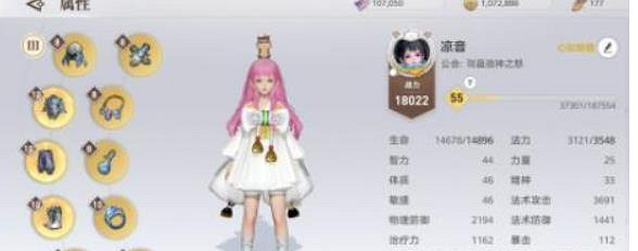 《天諭手遊》金裝獲得方法 金裝怎麽獲得 《天諭手遊》金裝獲得方法 金裝怎麽獲得