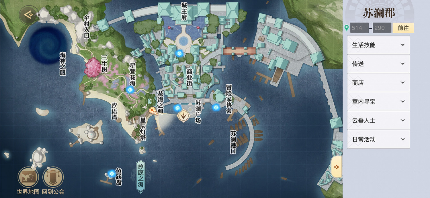 《天諭手遊》諭戲三傑在哪裡 諭戲傳說任務攻略 《天諭手遊》諭戲三傑在哪裡 諭戲傳說任務攻略