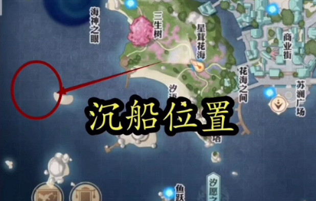 《天諭手遊》沉船千年淚在哪 天諭沉船千年淚位置坐標 《天諭手遊》沉船千年淚在哪 天諭沉船千年淚位置坐標