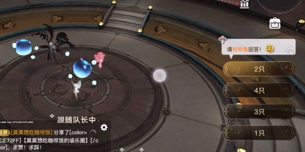 《天諭手遊》青麟鎮妖塔第一層怎麽過 第一層問題答案一覽 《天諭手遊》青麟鎮妖塔第一層怎麽過 第一層問題答案一覽