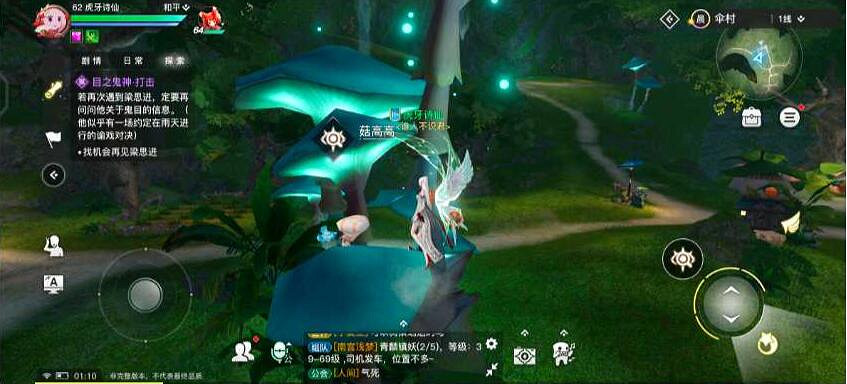 《天諭手遊》藏起的故事怎麽完成 藏起的故事任務流程一覽