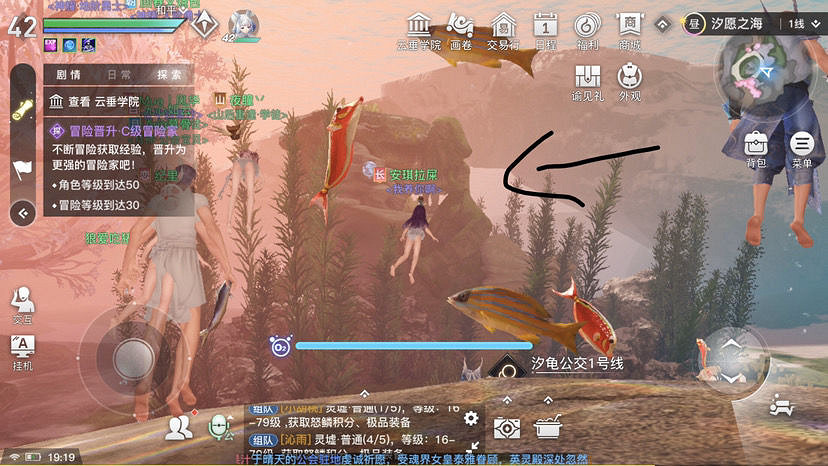 《天諭手遊》神秘貨物任務怎麽做 神秘貨物任務攻略 《天諭手遊》神秘貨物任務怎麽做 神秘貨物任務攻略