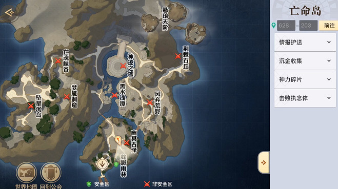 《天諭手遊》亡命島地圖介紹 亡命島地圖怎麽樣