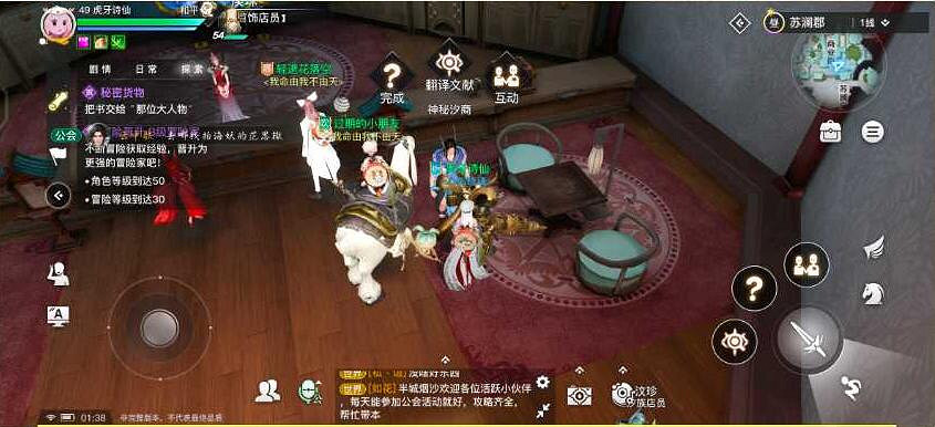 《天諭手遊》神秘貨物的暗號是什麽 神秘貨物暗號解析 《天諭手遊》神秘貨物的暗號是什麽 神秘貨物暗號解析