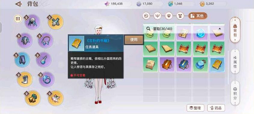 《天諭手遊》神秘貨物的暗號是什麽 神秘貨物暗號解析 《天諭手遊》神秘貨物的暗號是什麽 神秘貨物暗號解析