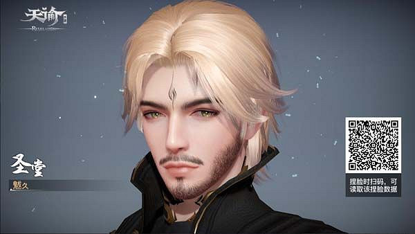 《天諭手遊》捏臉資料男 男性捏臉二維碼分享 《天諭手遊》捏臉資料男 男性捏臉二維碼分享