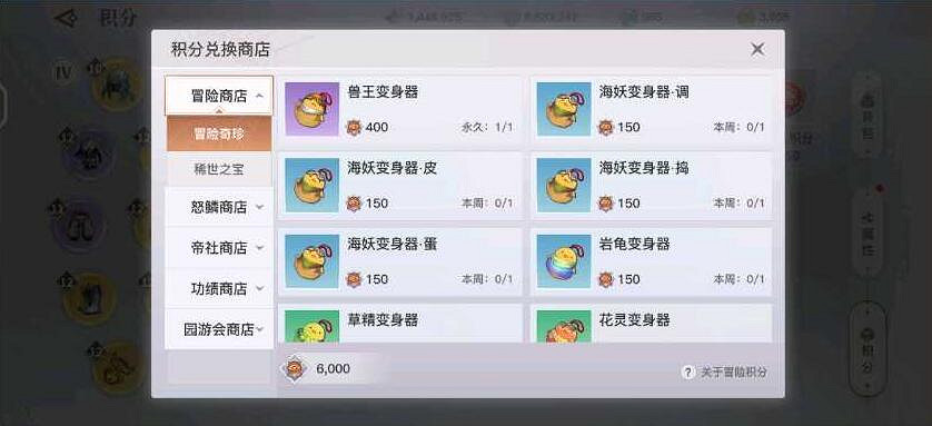 《天諭手遊》最滿意的作品任務攻略 泛黃的舊照獲取方式 《天諭手遊》最滿意的作品任務攻略 泛黃的舊照獲取方式