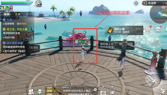 《天諭手遊》風水巨賈怎麽完成 風水巨賈完成攻略