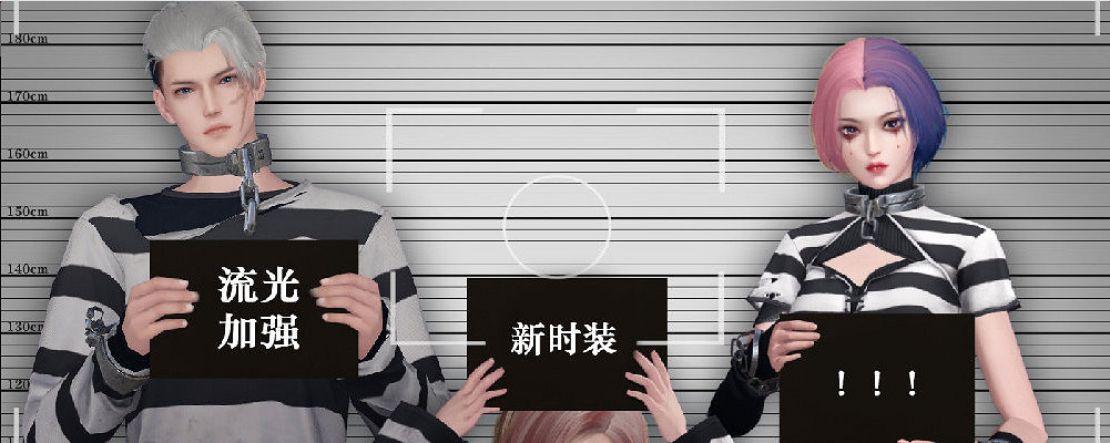 《天諭手遊》1月14日更新介紹 新活動新時裝一覽 《天諭手遊》1月14日更新介紹 新活動新時裝一覽