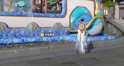 《天諭手遊》烏龜在哪 尋龜之旅任務攻略 《天諭手遊》烏龜在哪 尋龜之旅任務攻略