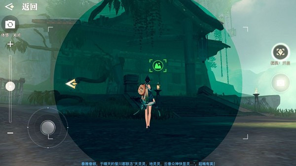 《天諭手遊》拍照風景點有哪些 美景入冊風景點位置大全 《天諭手遊》拍照風景點有哪些 美景入冊風景點位置大全