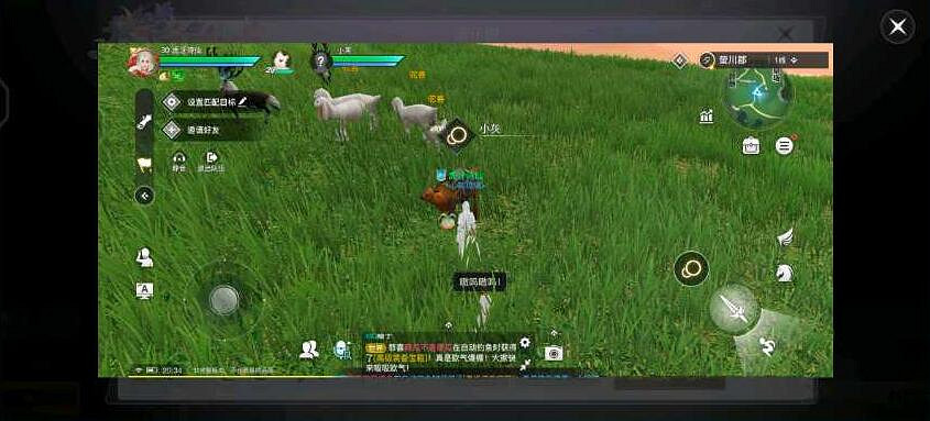 《天諭手遊》狂暴駝獸小花在哪 冒險故事狂暴駝獸解析 《天諭手遊》狂暴駝獸小花在哪 冒險故事狂暴駝獸解析