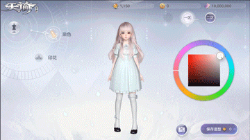 《天諭手遊》副職業造型師介紹 副職業造型師怎麽玩 《天諭手遊》副職業造型師介紹 副職業造型師怎麽玩