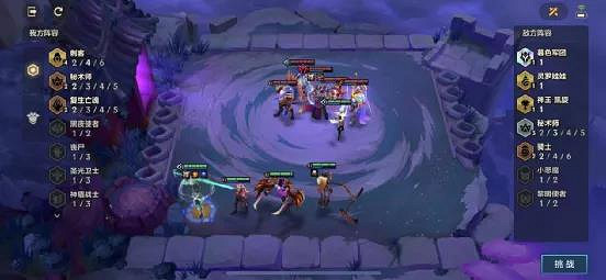 《金鏟鏟之戰》痛苦魔女攻略 金鏟鏟暮光之戰痛苦魔女裝備站位推薦 《金鏟鏟之戰》痛苦魔女攻略 金鏟鏟暮光之戰痛苦魔女裝備站位推薦