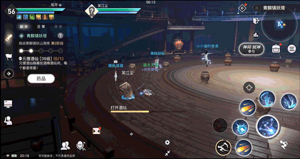 《天諭手遊》青麟鎮妖怎麽打 青麟鎮妖第二層打法攻略 《天諭手遊》青麟鎮妖怎麽打 青麟鎮妖第二層打法攻略