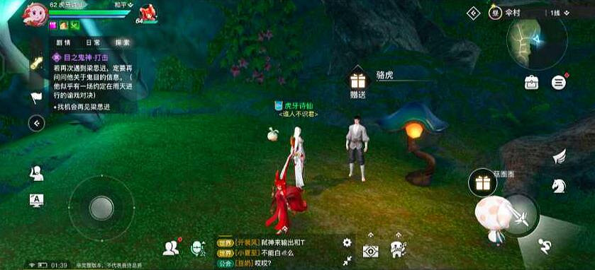 《天諭手遊》尋藥之旅怎麽完成 尋藥之人任務流程一覽 《天諭手遊》尋藥之旅怎麽完成 尋藥之人任務流程一覽