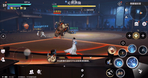 《天諭手遊》青麟鎮妖怎麽打 青麟鎮妖第二層打法攻略 《天諭手遊》青麟鎮妖怎麽打 青麟鎮妖第二層打法攻略