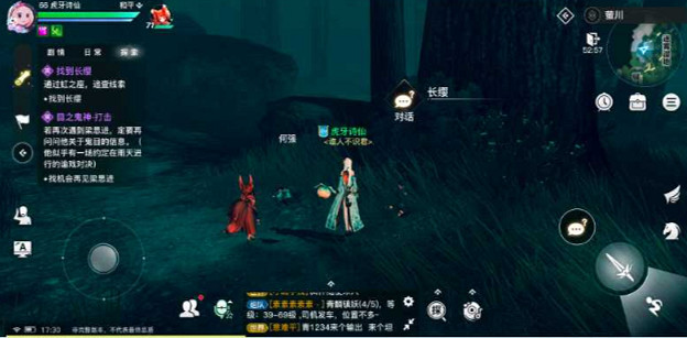 《天諭手遊》神秘汐商通世之門攻略 神秘汐商任務怎麽做 《天諭手遊》神秘汐商通世之門攻略 神秘汐商任務怎麽做