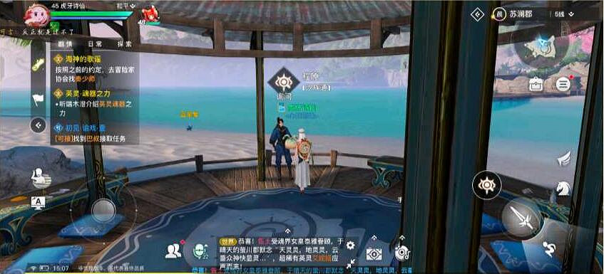《天諭手遊》汐海尋寶任務怎麽做 汐海尋寶任務流程一覽 《天諭手遊》汐海尋寶任務怎麽做 汐海尋寶任務流程一覽