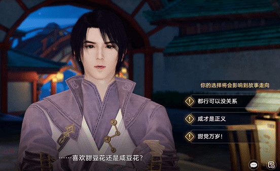 《天諭手遊》端木澄好感度怎麽提升 端木澄好感度提升方法 《天諭手遊》端木澄好感度怎麽提升 端木澄好感度提升方法