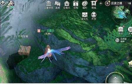 《天諭手遊》雲波之境木刻寶箱在哪 雲波之境木刻寶箱位置彙總 《天諭手遊》雲波之境木刻寶箱在哪 雲波之境木刻寶箱位置彙總