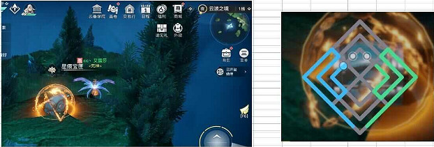 《天諭手遊》雲波之境星痕寶箱在哪 雲波之境星痕寶箱位置彙總 《天諭手遊》雲波之境星痕寶箱在哪 雲波之境星痕寶箱位置彙總
