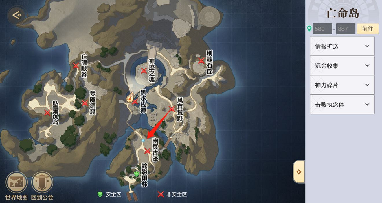 《天諭手遊》亡命島上手攻略 亡命島玩法技巧一覽 《天諭手遊》亡命島上手攻略 亡命島玩法技巧一覽