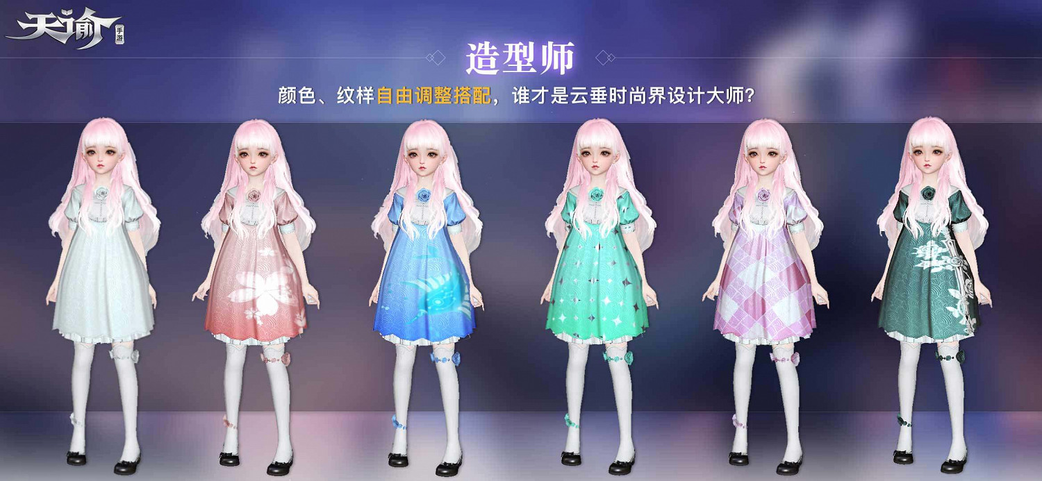 《天諭手遊》副職業選擇 副職業玩什麽好 《天諭手遊》副職業選擇 副職業玩什麽好