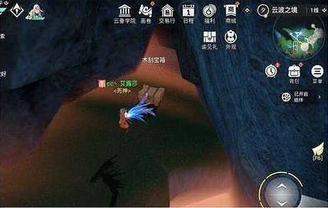 《天諭手遊》雲波之境木刻寶箱在哪 雲波之境木刻寶箱位置彙總 《天諭手遊》雲波之境木刻寶箱在哪 雲波之境木刻寶箱位置彙總