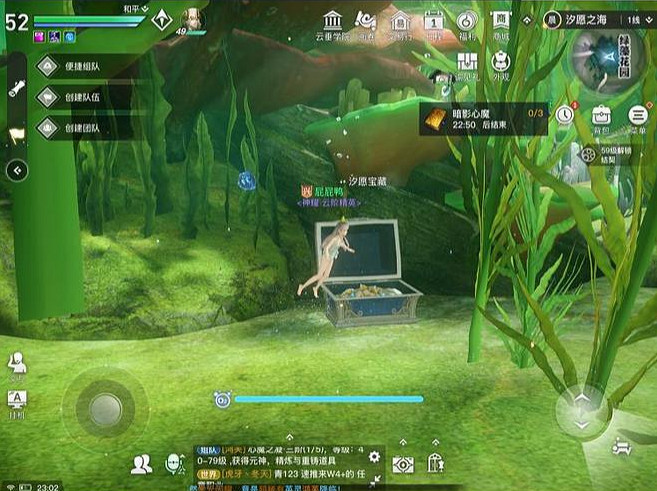 《天諭手遊》汐願之海寶箱在哪 汐願之海寶箱位置一覽